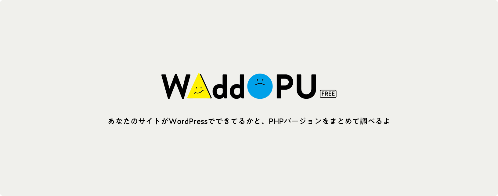 Waddopu